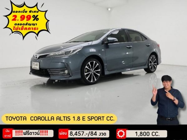 TOYOTA COROLLA ALTIS 1.8 E SPORT CC. ปี 2018